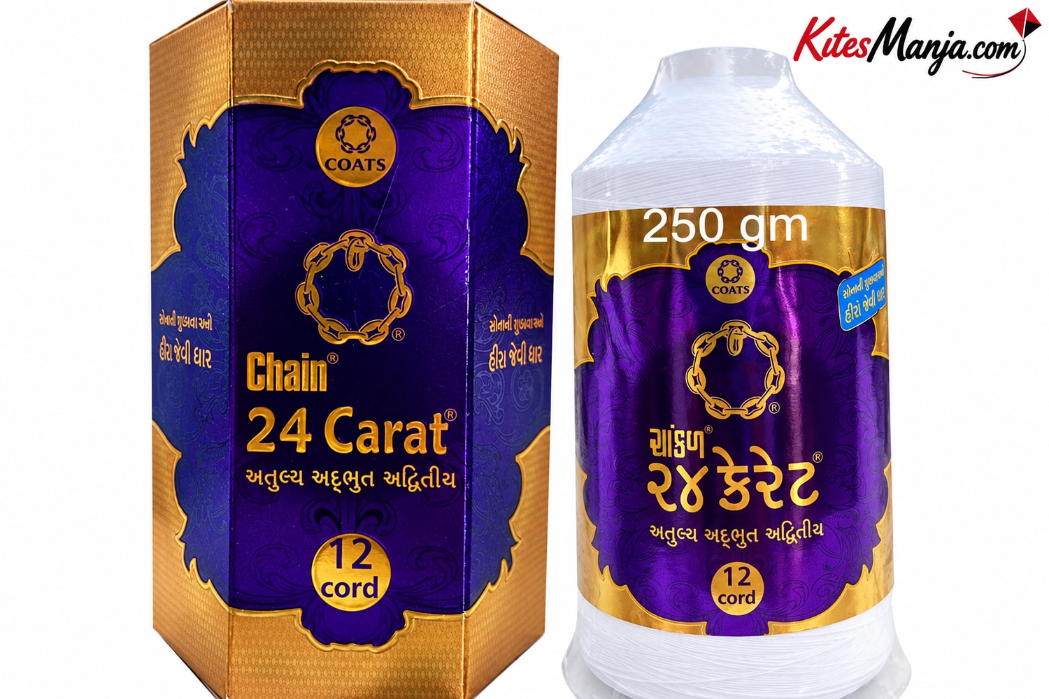 12 Cord Coats Chain 24 Carat White Cotton Thread for Kite Flying (Original) 250 gm + 50 Rs Shipping